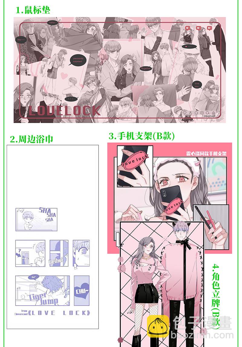 第147话56