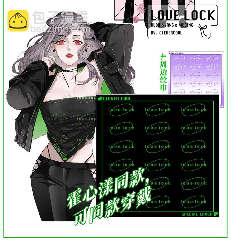 第147话57