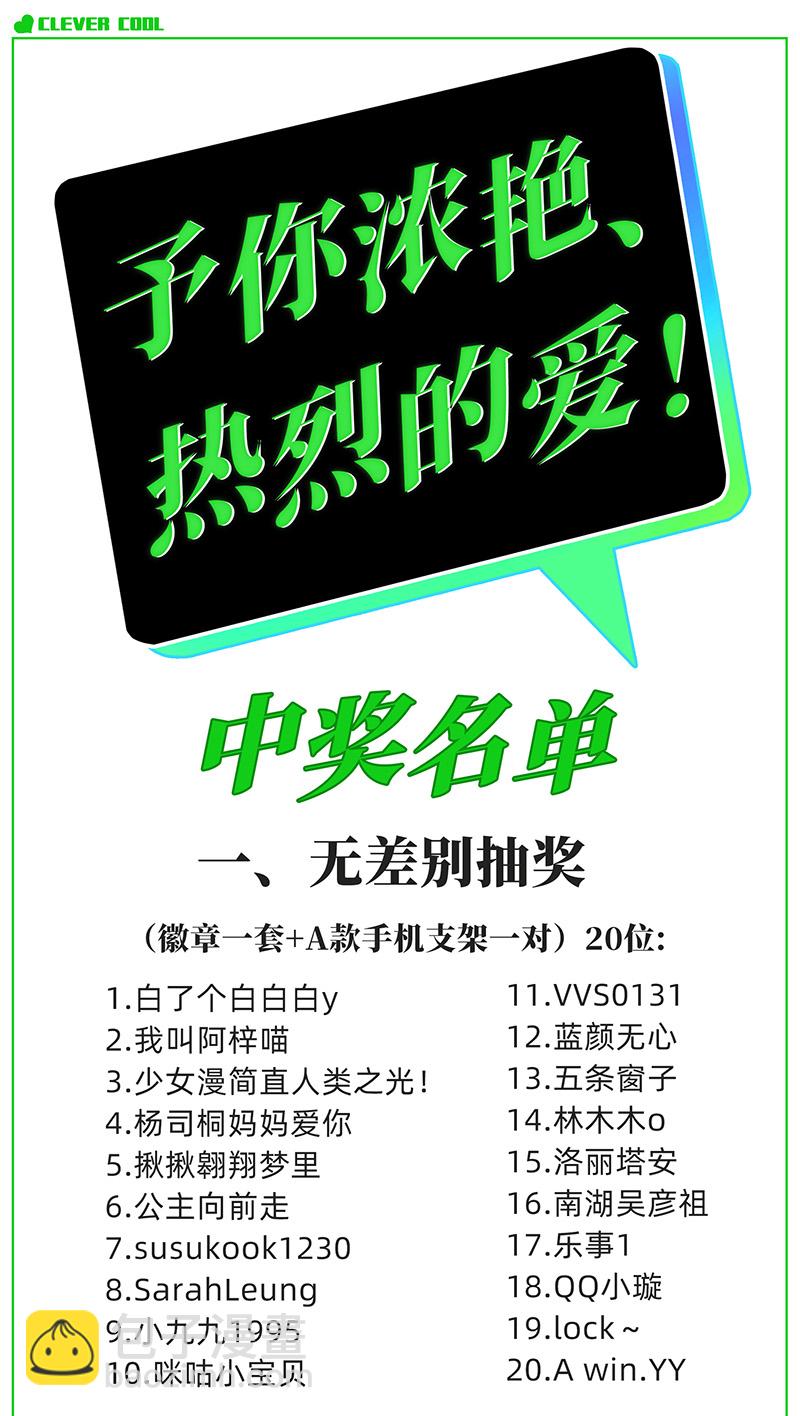 第147话58