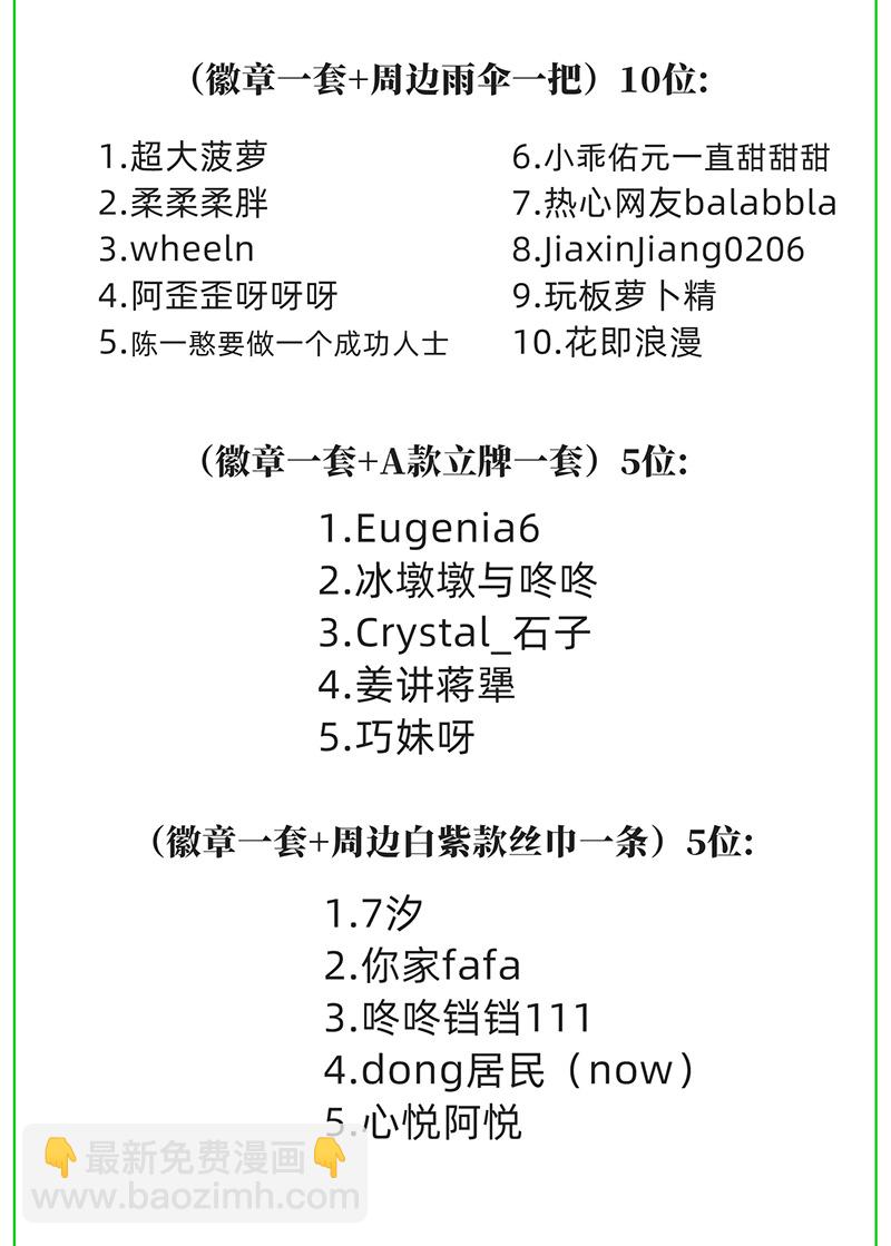 第147话59