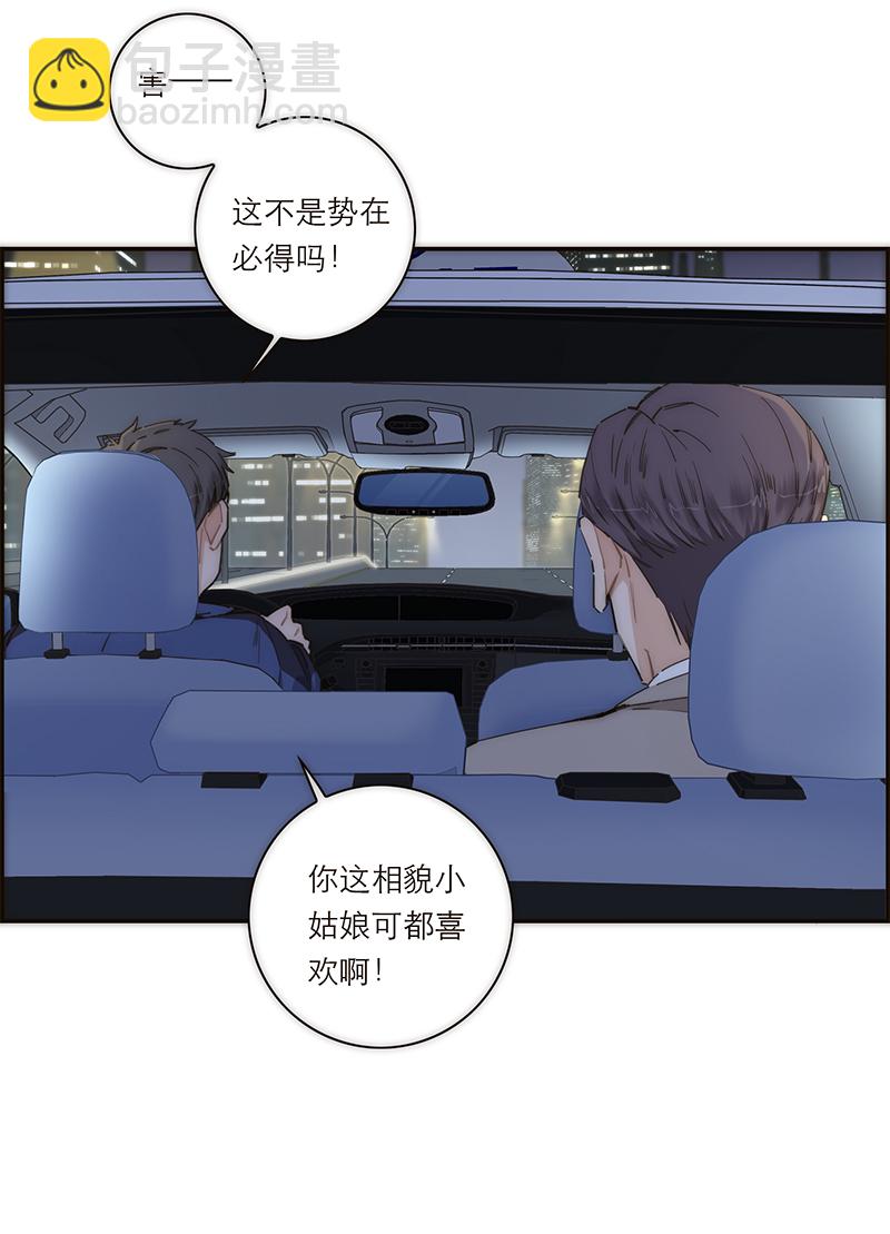 第147话6