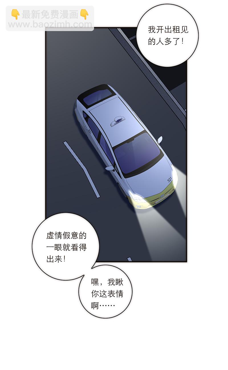 第147话7