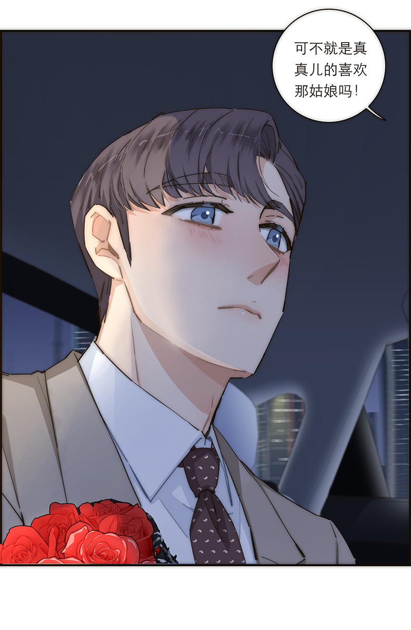 第147话8