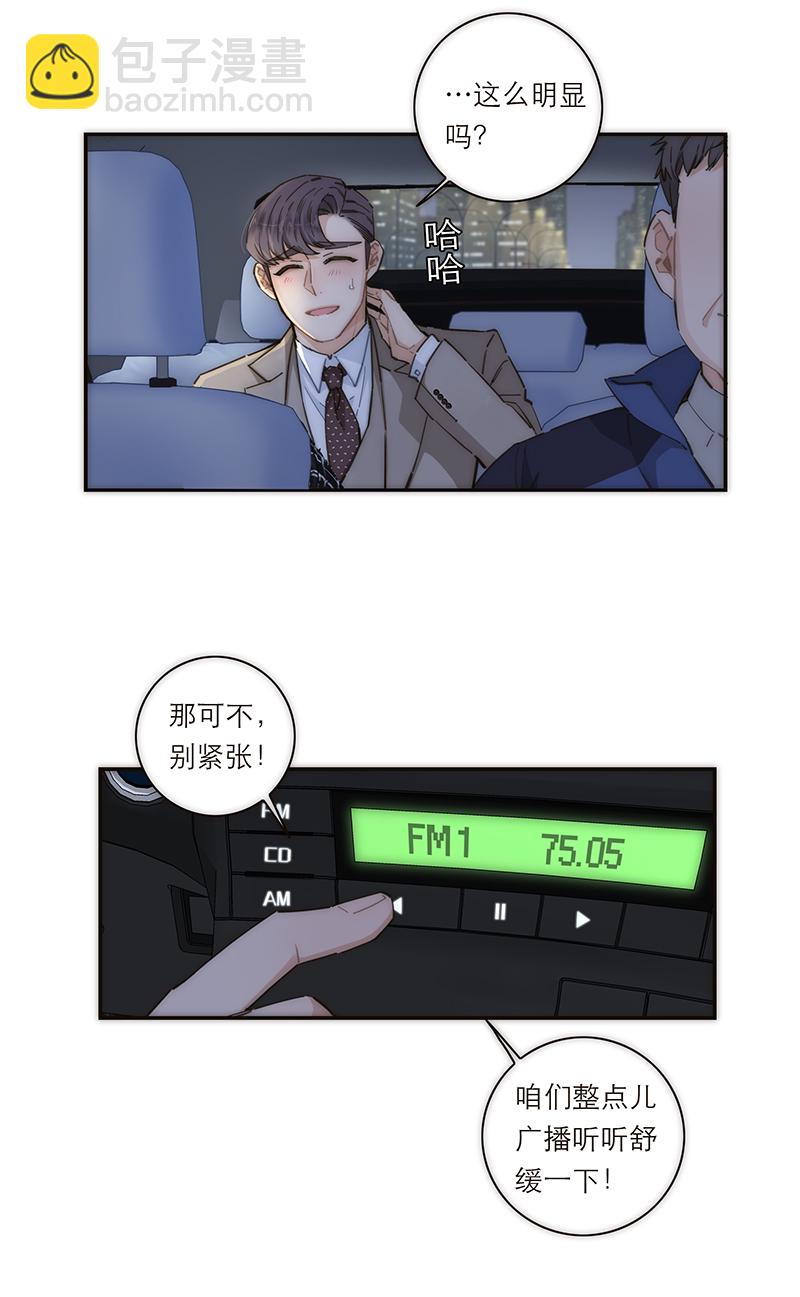 第147话9