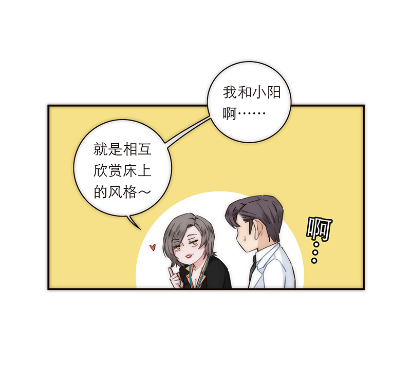 第151话3