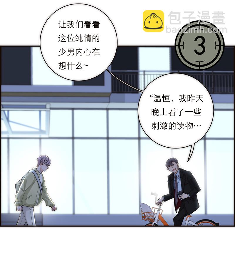 第158话10