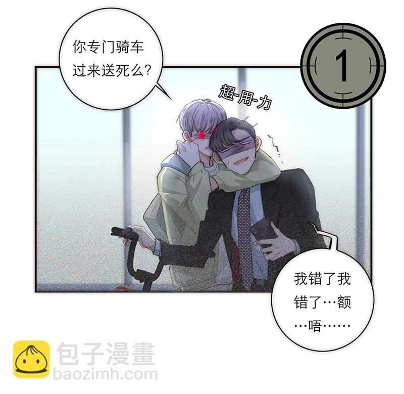 第158话12