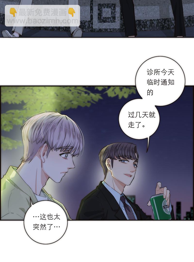 第158话14