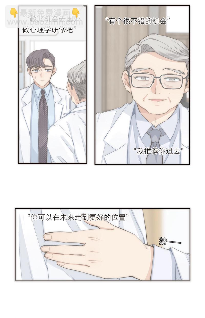 第158话16