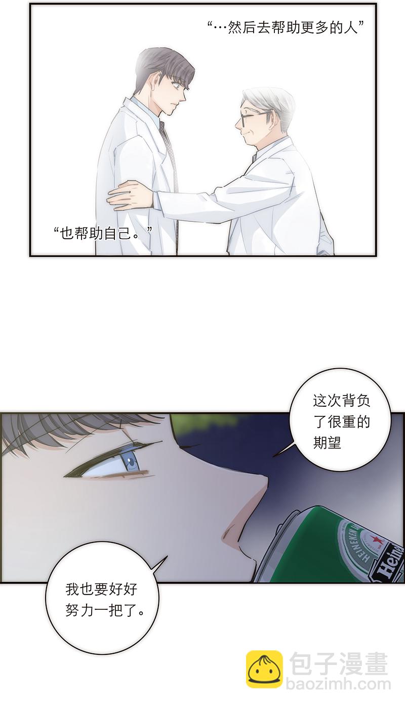 第158话17