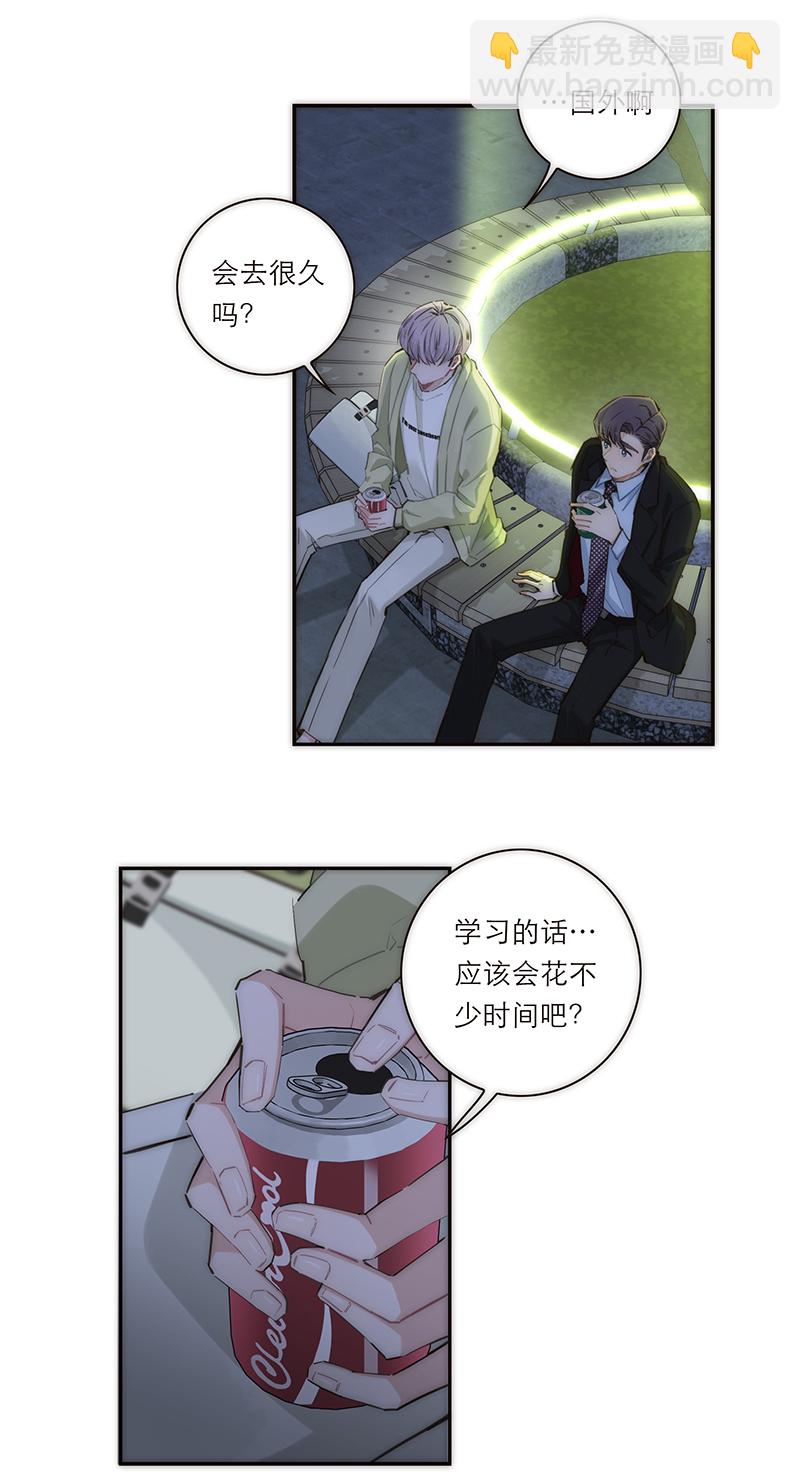 第158话18