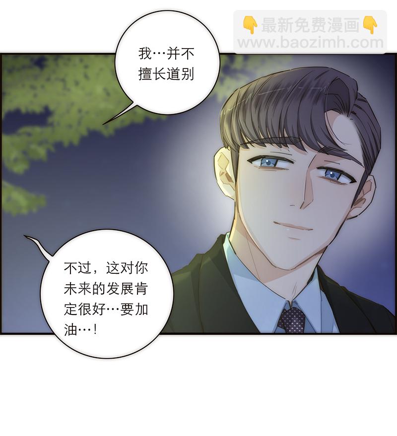 第158话20