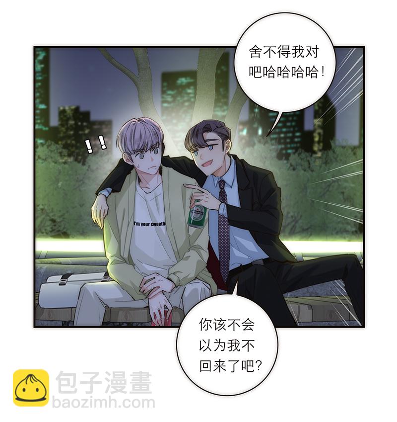 第158话21