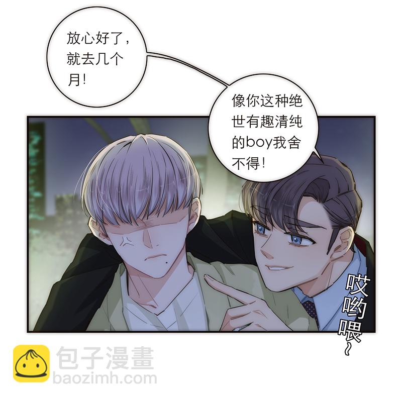 第158话22