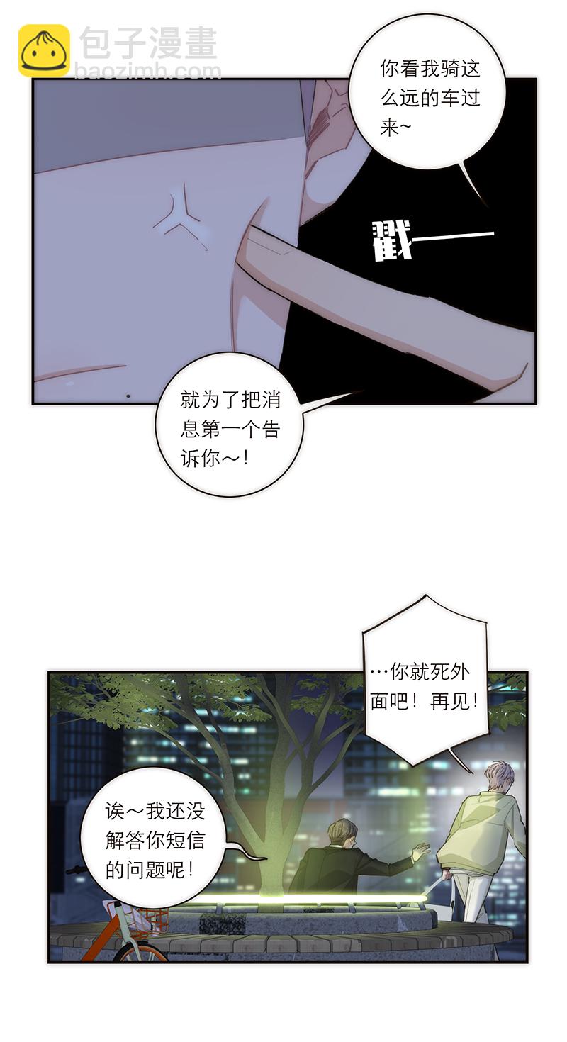 第158话23