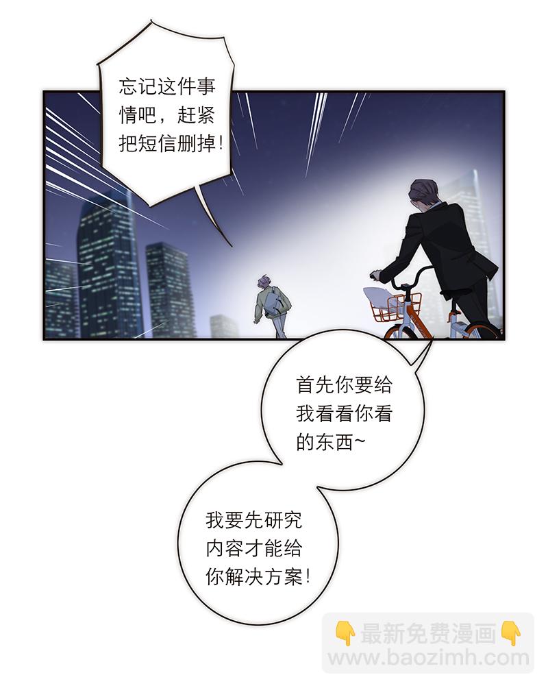 第158话24