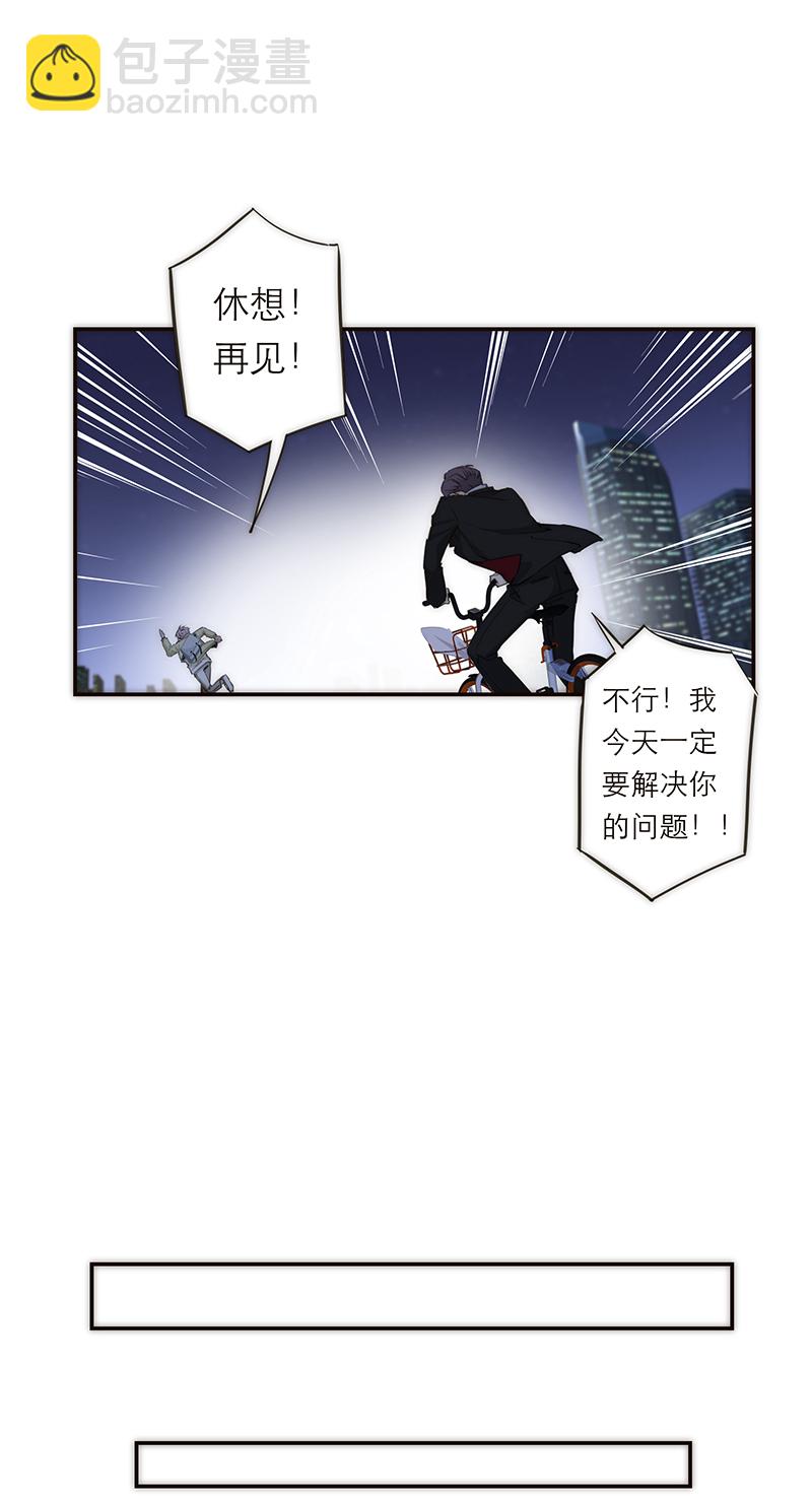 第158话25