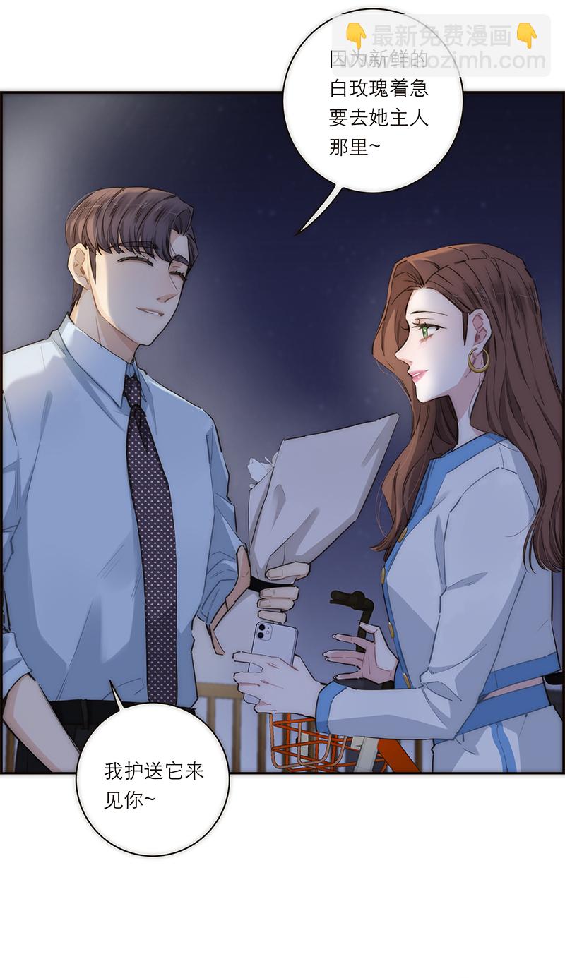 第158话33