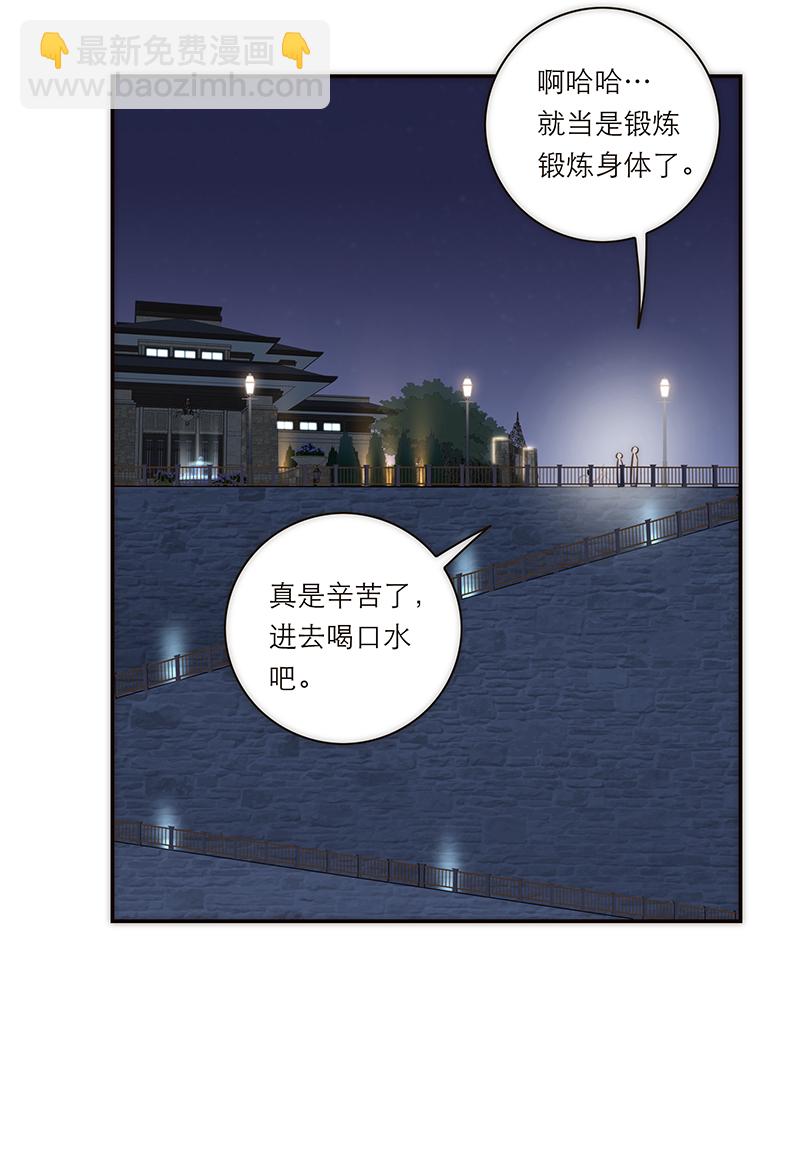 第158话36