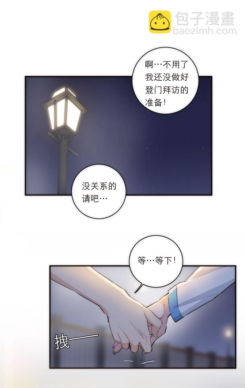 第158话37