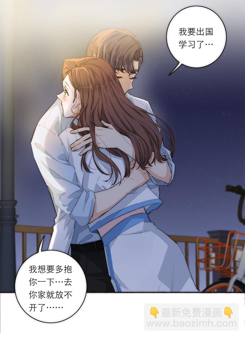 第158话38