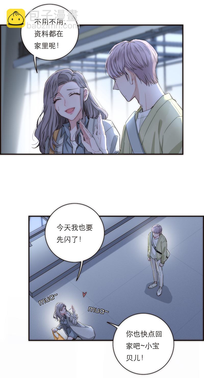 第158话4