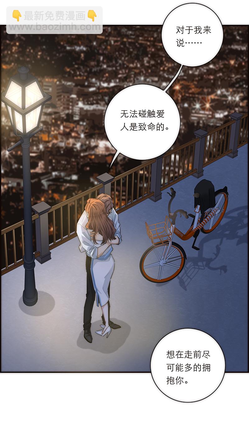 第158话40