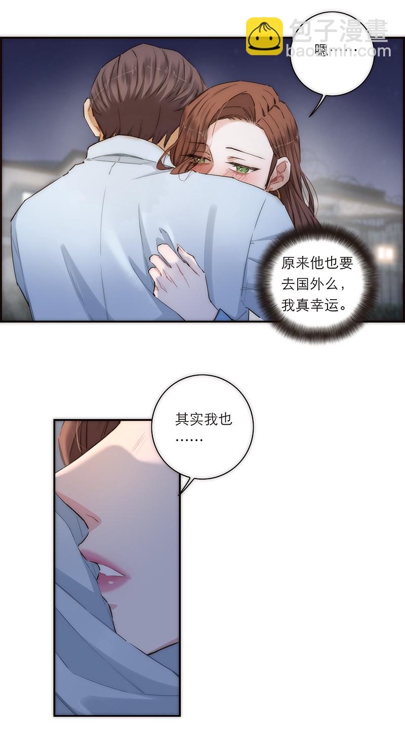 第158话41