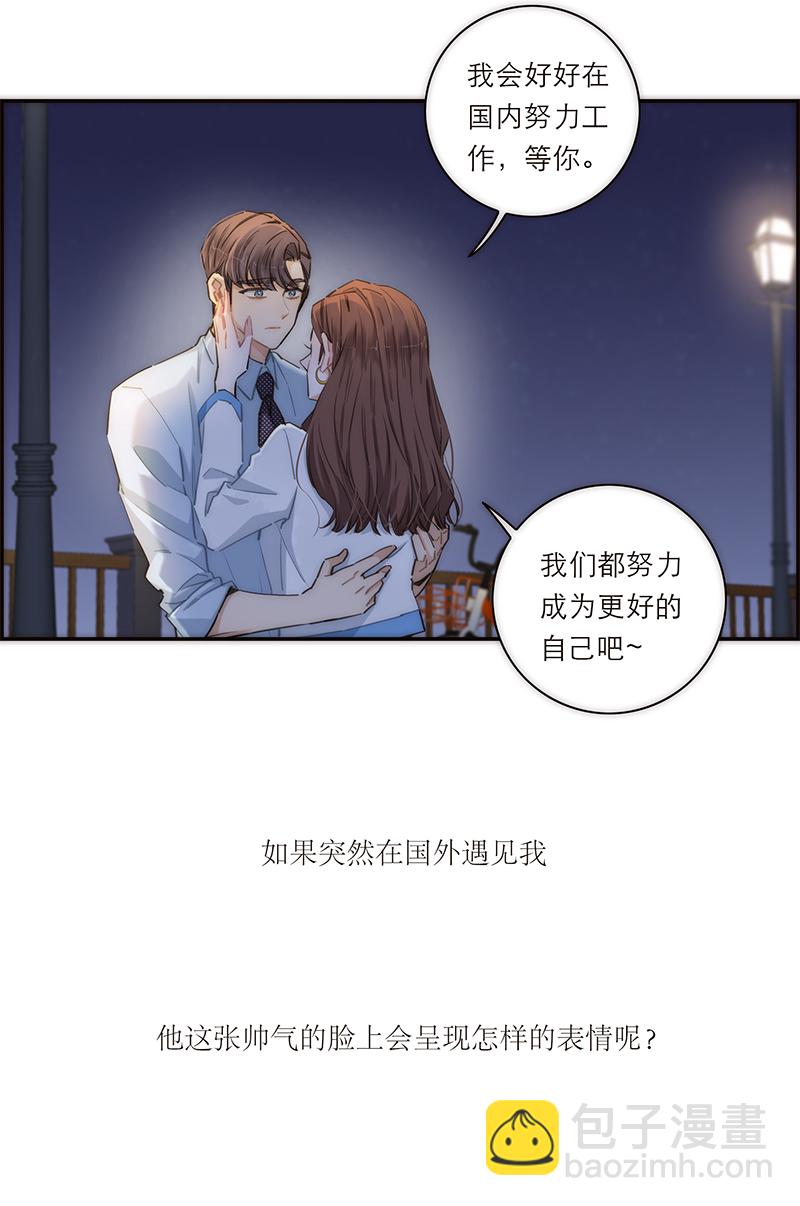 第158话43