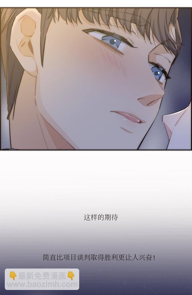 第158话44