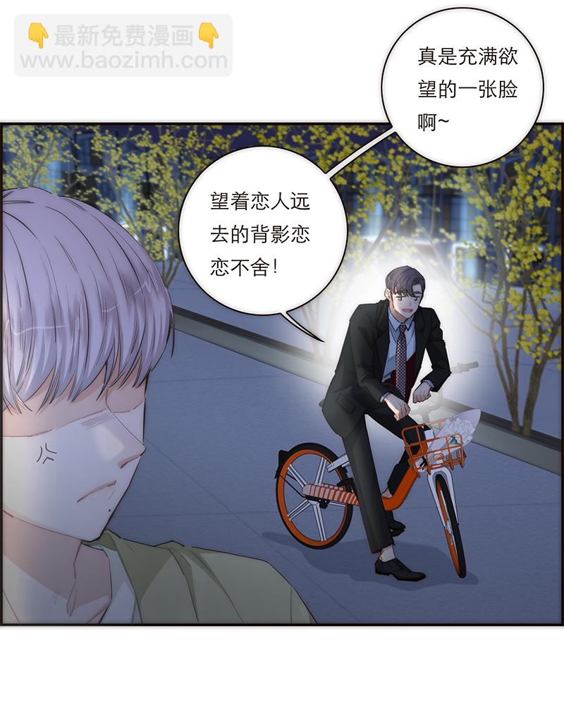 第158话9