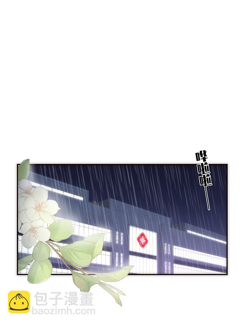第169话11