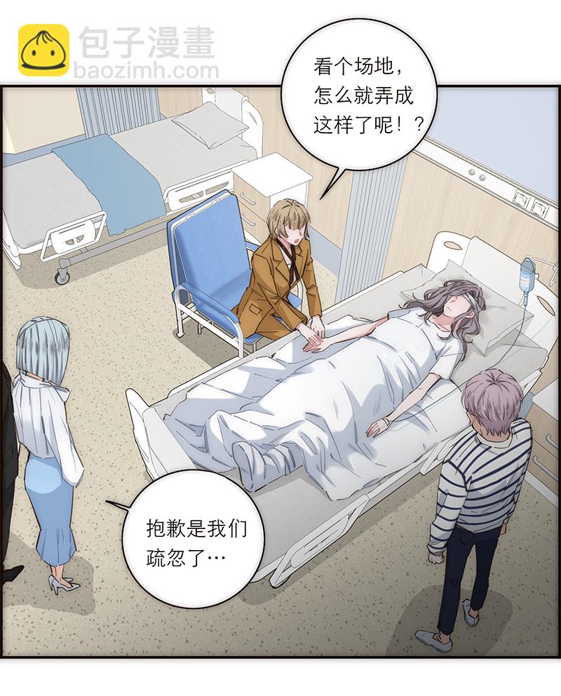 第169话12