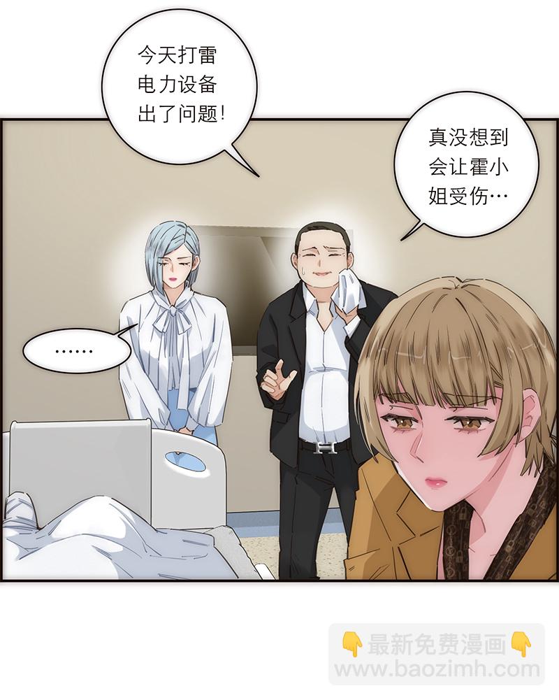 第169话13