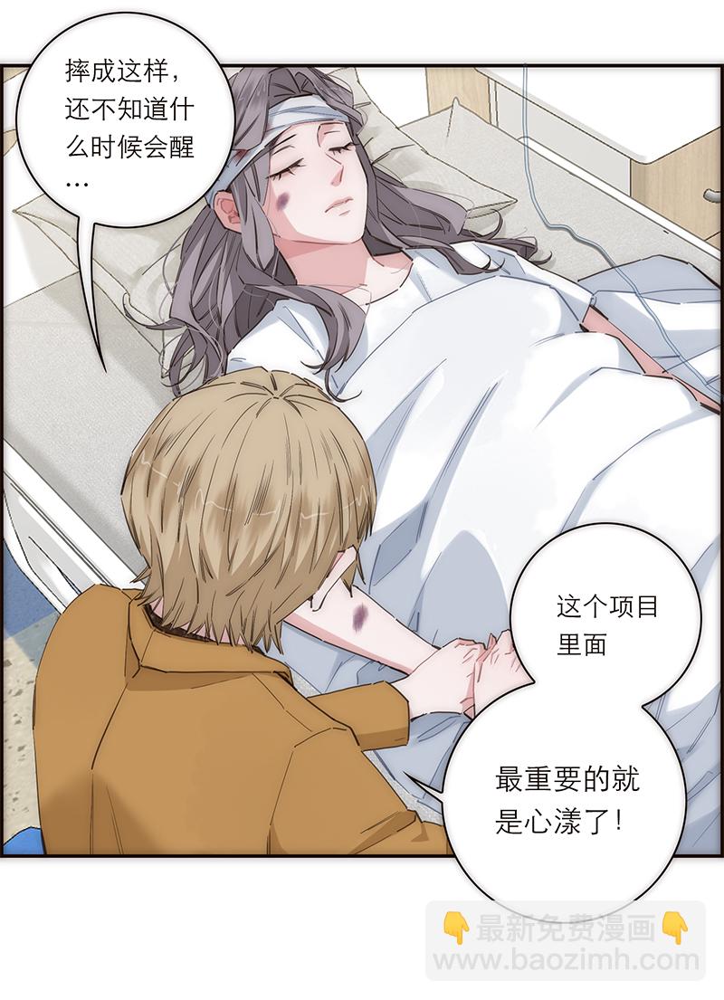 第169话14