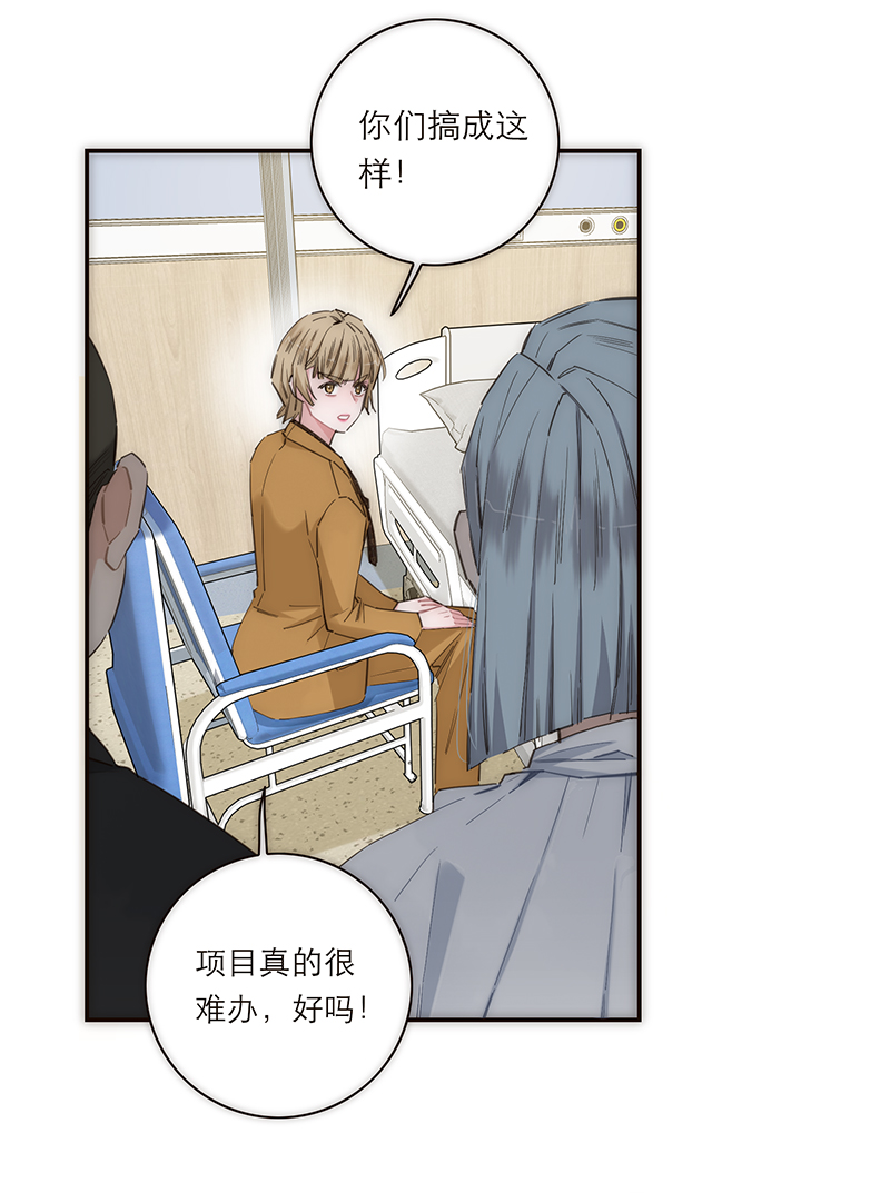 第169话16