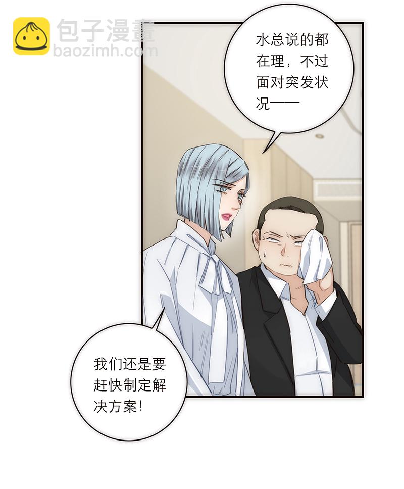 第169话17