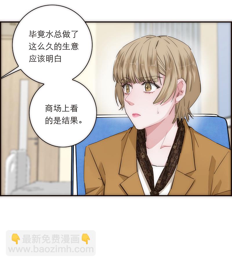 第169话18