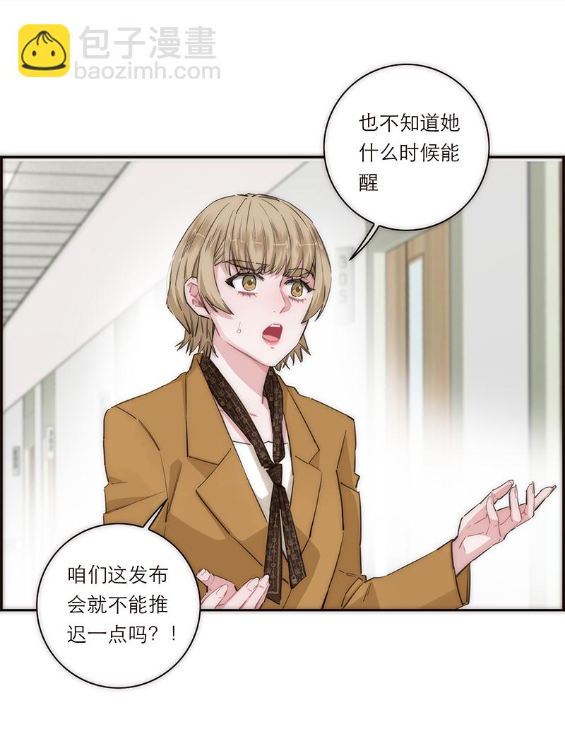 第169话23