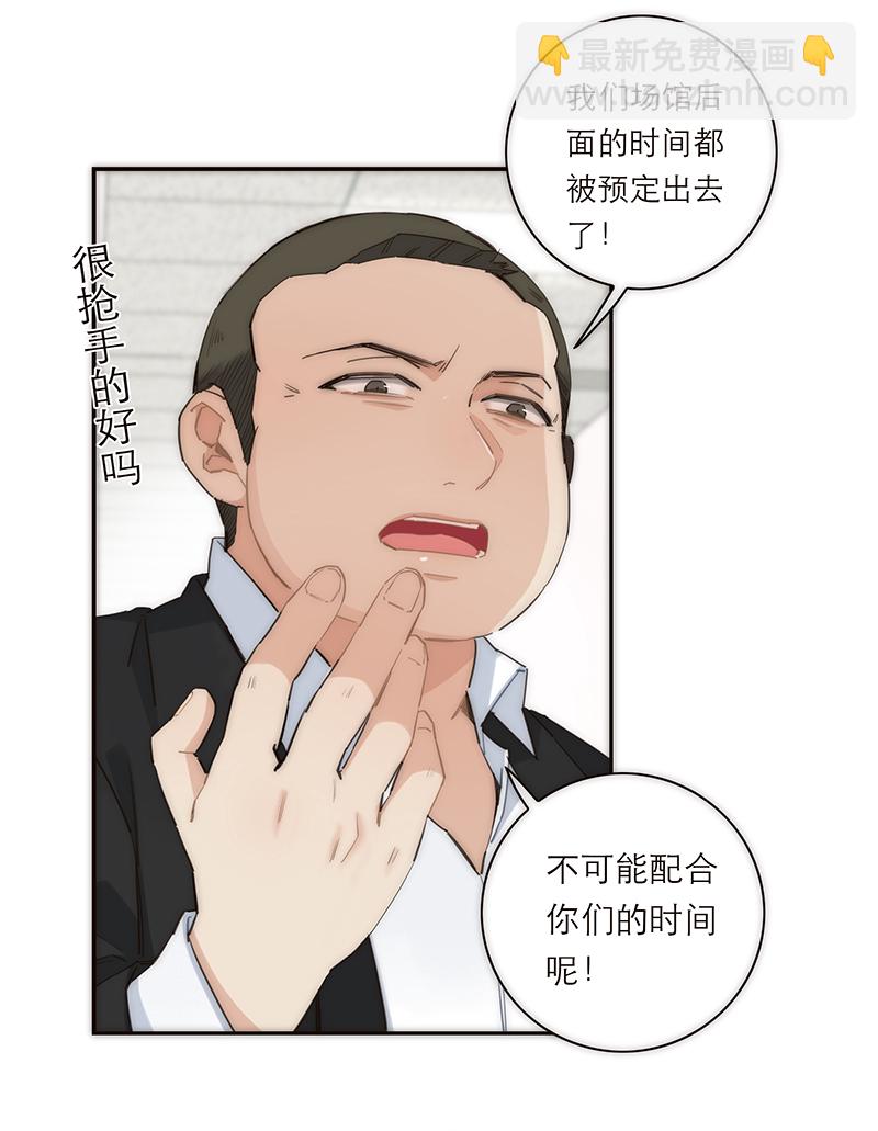 第169话25