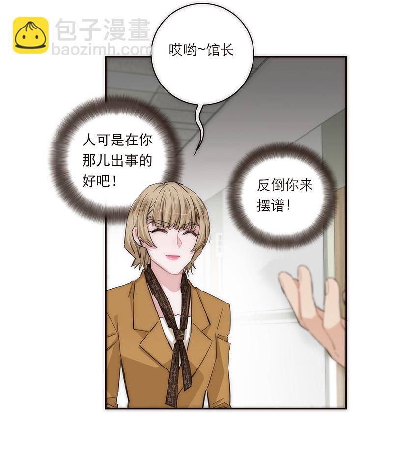 第169话26