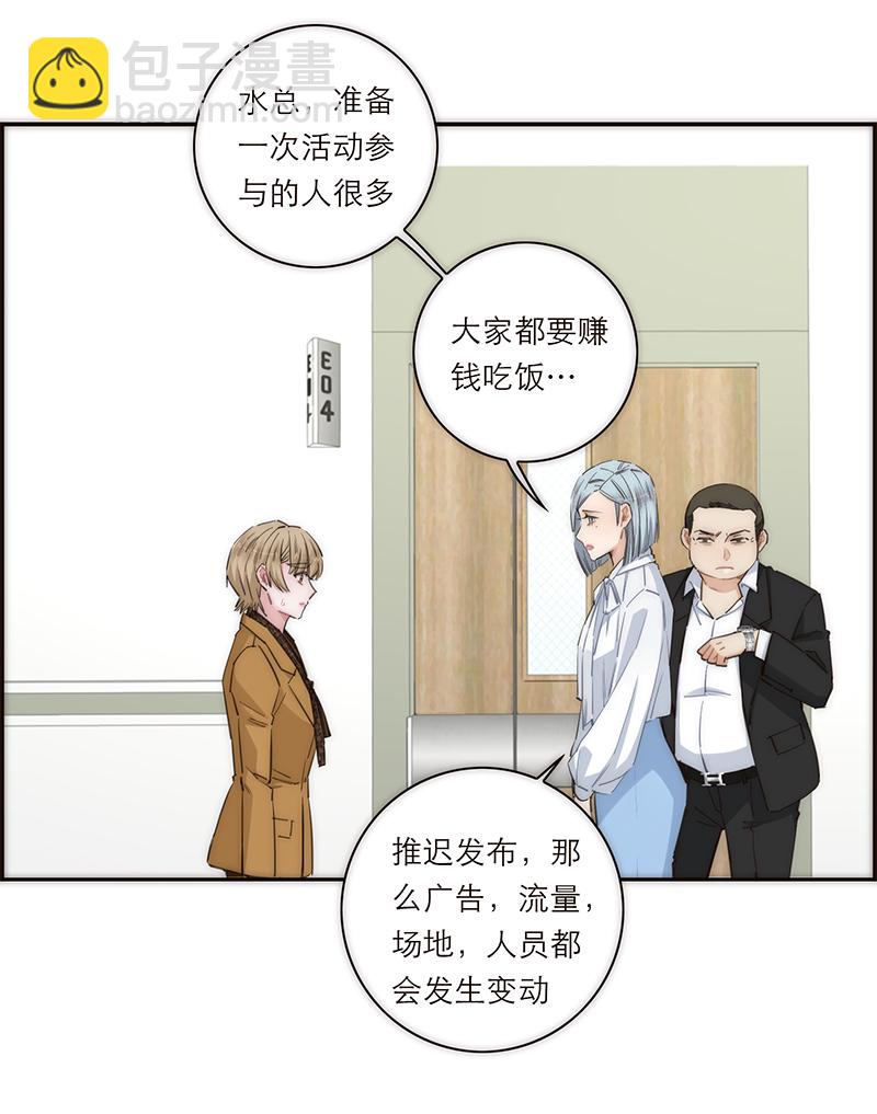 第169话27