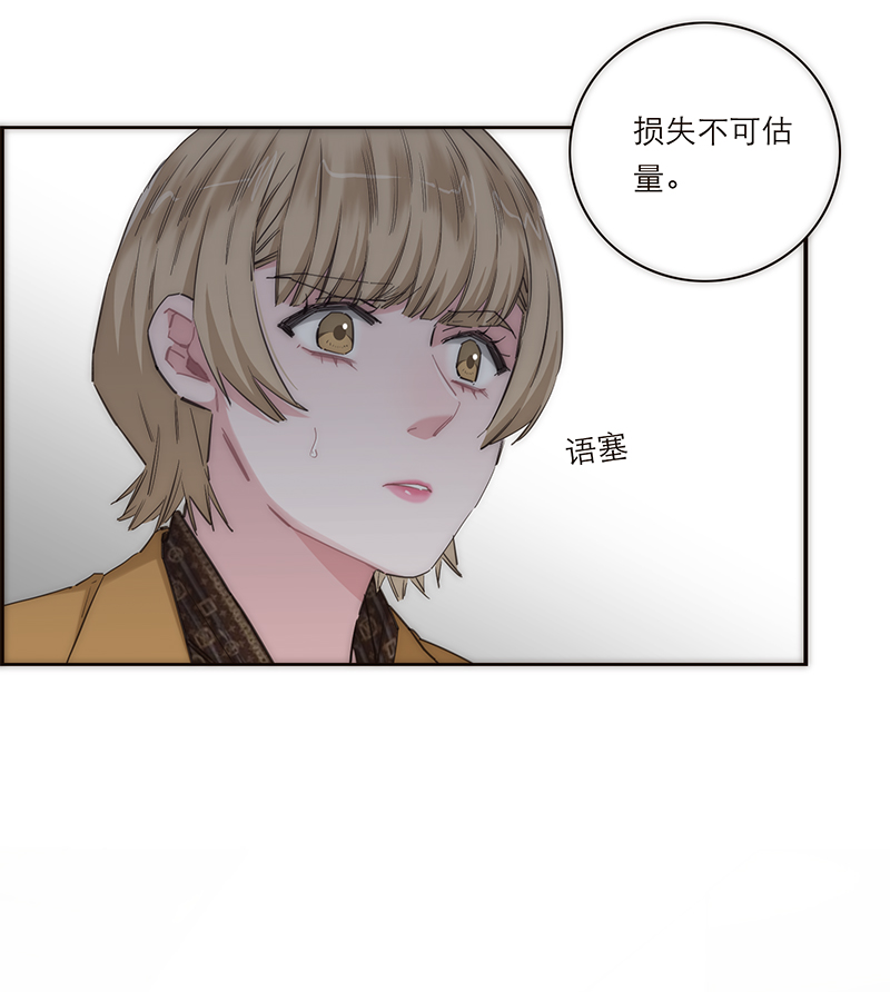 第169话28