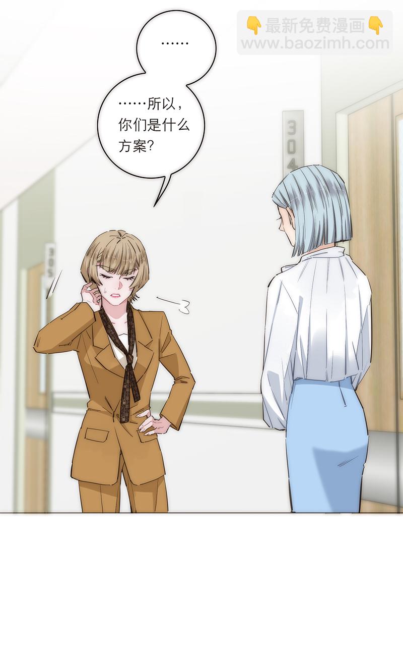 第169话29