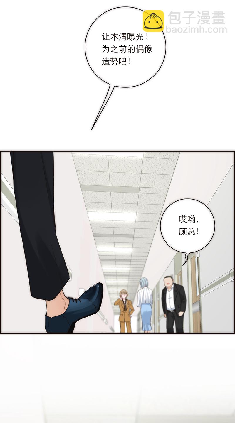 第169话30