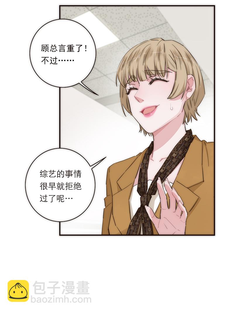 第169话35