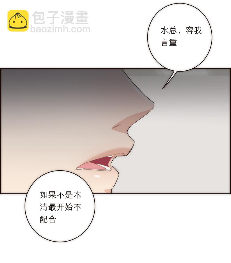 第169话36