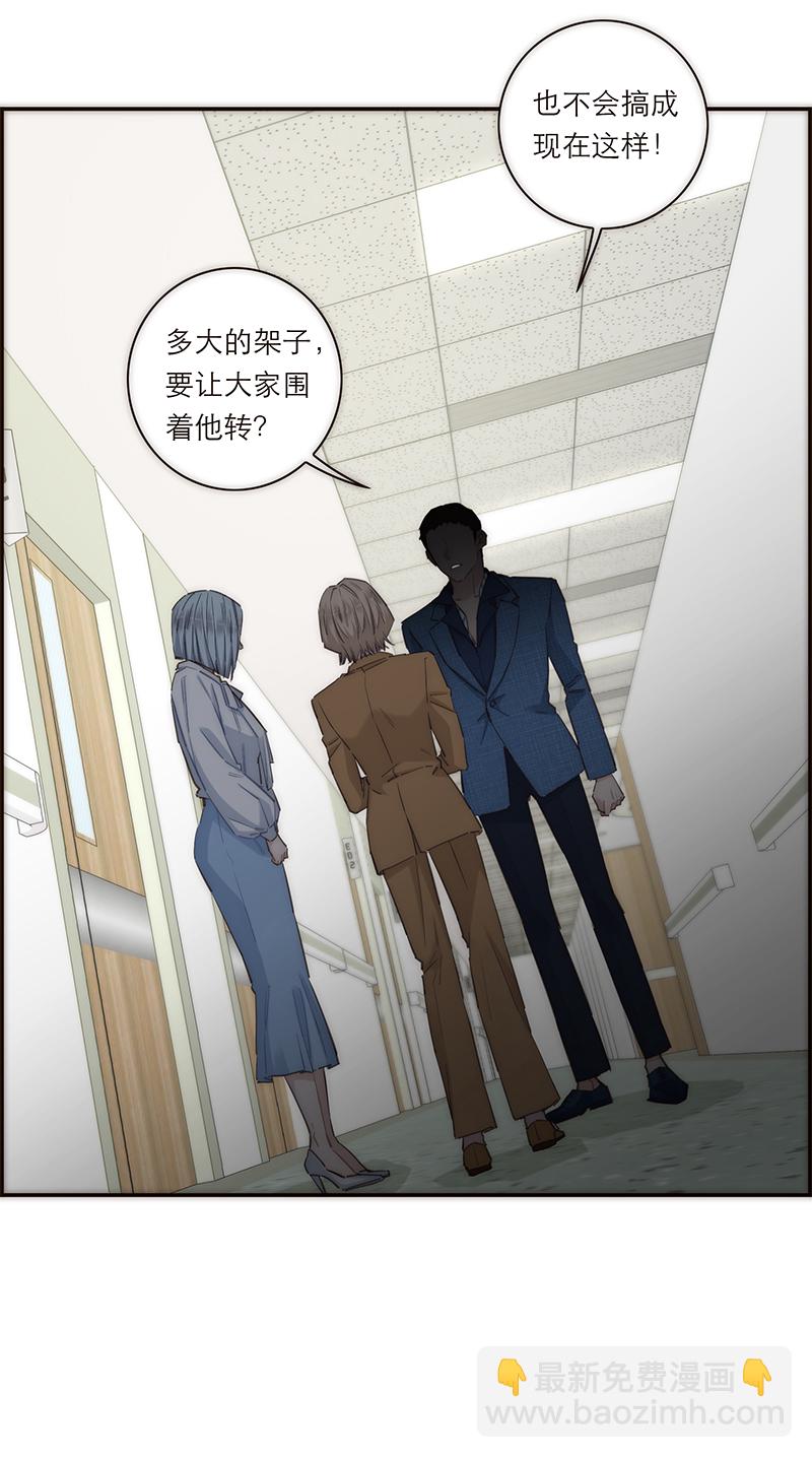 第169话37