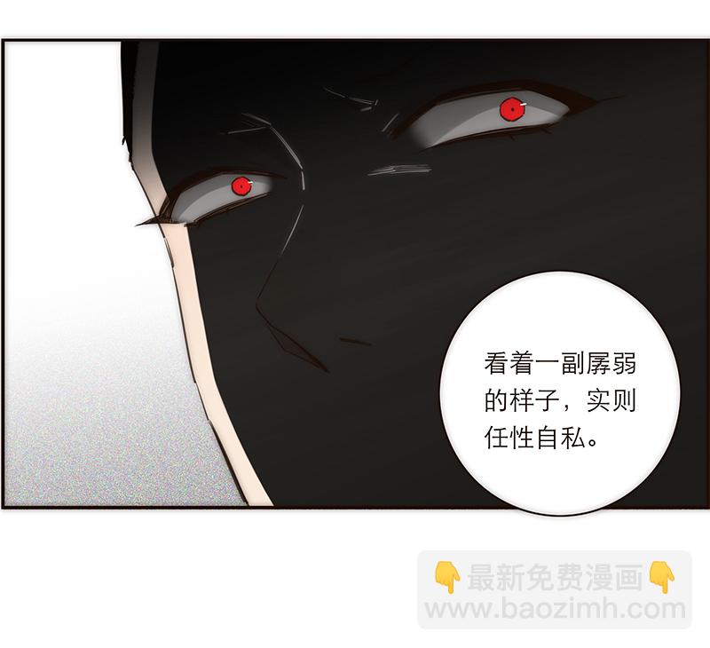 第169话38