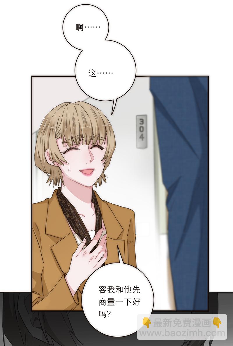 第169话39